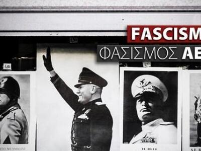 Tην Πέμπτη 10 Απριλίου η επίσημη παρουσί...