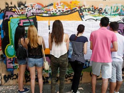 Παρατείνεται μέχρι τις 24 Σεπτεμβρίου η ...