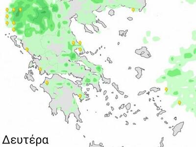 φωτό απο σελίδα Γ. Καλλιάνου στο fb