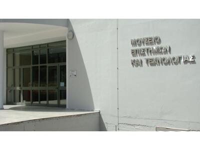 Με μεγάλη επιτυχία η εκδήλωση για τον Εο...