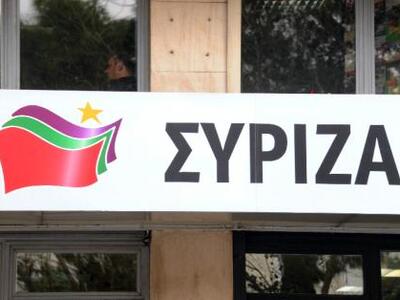 ΣΥΡΙΖΑ: Τέσσερις ενδιαφερόμενοι για υποψ...