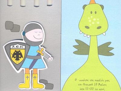 ΑΕΚ από κούνια… ο γιος Πατρινών δημοσιογράφων 