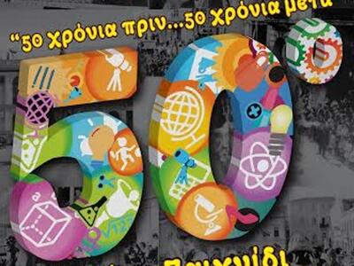 Πάτρα: Παντομίμα στη Veso Mare κι όχι στ...