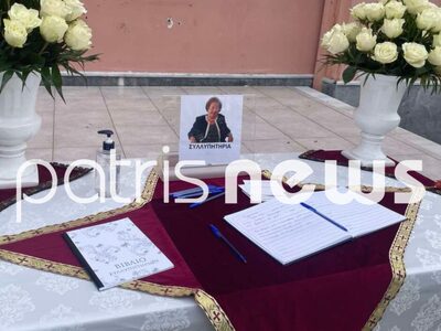 Πύργος: Σε βαρύ κλίμα η κηδεία της μητέρ...