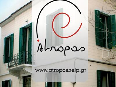 Η Ζωή Σακκούλη μας εξηγεί τι είναι το ar...