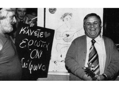 Με λένε Τρίτο πρόγραμμα και είμαι καθαρό