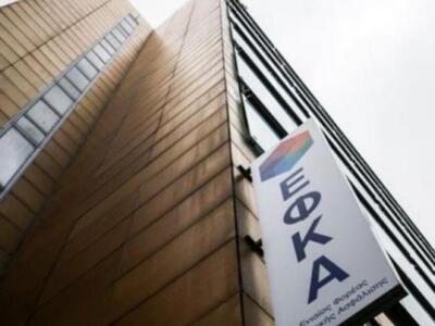 Δυτική Ελλάδα: «Ραβασάκι» του ΕΦΚΑ σε νε...