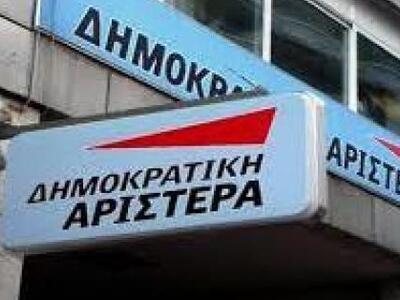 Στην Κεφαλονιά μεταβαίνει κλιμάκιο της ΔΗΜΑΡ