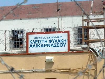 Βορίζια: Έφοδος στις φυλακές Αλικαρνασσο...