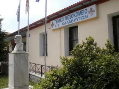 Αχαϊα: Έφυγε από τη ζωή ο Αντώνης Κυριακ...