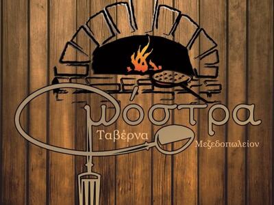 Το «Μόστρα» έφτιαξε ένα αποκριάτικο πρόγ...