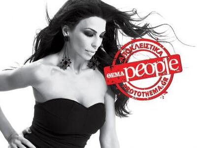  «Οσα μου έμαθε η ψυχανάλυση»