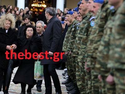 Οι οικείοι του 24χρονου εύζωνα