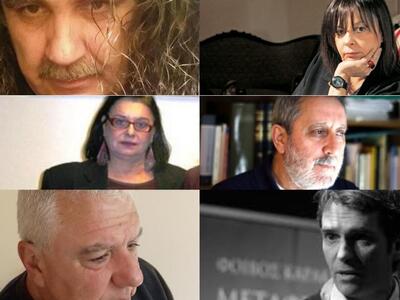 Όταν οι Πατρινοί… γράφουν! Όλα τα νέα βι...