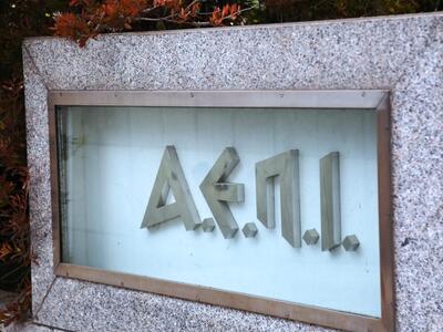 Καλλιτέχνες όλων των… τάσεων στο Εποπτικ...