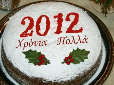 Έναρξη διάθεσης εργατικών εισιτηρίων από...