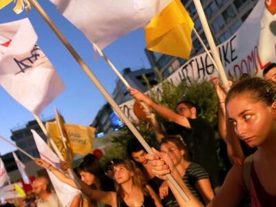 Αίγιο: Εκδήλωση για το Ασφαλιστικό από τη ΛΑΕ