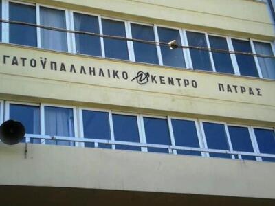 Παρέμβαση του Εργατικού Κέντρου Πάτρας σ...