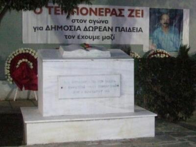 Αυτολογοκριμένη μνήμη στο Δήμο Πατρέων