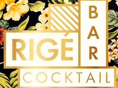 Αυτή την Τετάρτη το RIGE σας περιμένει σ...