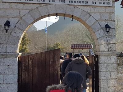 Είσοδος του Μουσείου Πολέμου 1912-1913 (...