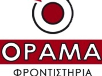 Διαβάστε την εκτίμηση για τις βάσεις εισ...