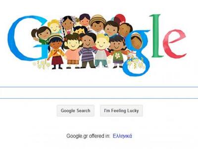 Γιατί είναι γεμάτη παιδάκια η αρχική σελ...