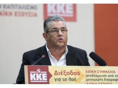 ΚΚΕ: Την πλήρη κατάργηση του ΕΝΦΙΑ ζήτησ...