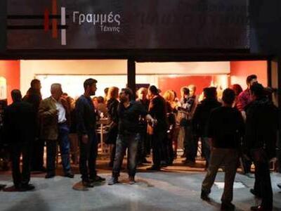 Γραμμές Τέχνης: Με επιτυχία η παράσταση ...