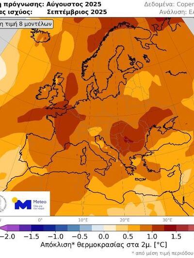 Εικόνα 2. Χάρτης απόκλισης της μέσης θερ...