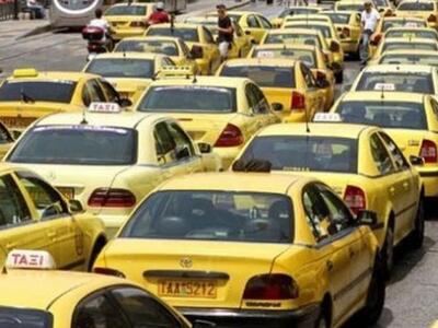 Απεργούν τα ταξί σε όλη την χώρα την Πέμπτη 