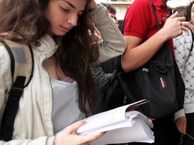 Πάτρα: Τα Αριστεία και τα Βραβεία του Γυ...