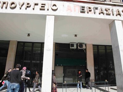 Κατάληψη στο Υπουργείο Εργασίας