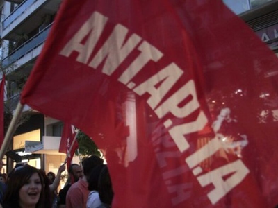 Πάτρα: Ανακοίνωση της ΑΝΤΑΡΣΥΑ για την α...