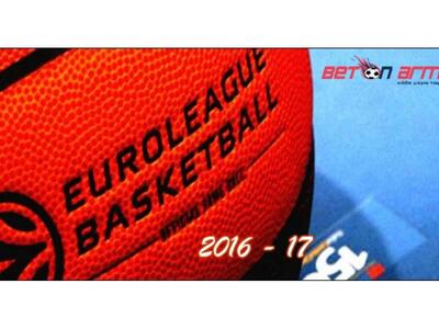 Euroleague 2017-2018: Αδιάκοπη δράση στη...