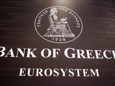 Στην Τράπεζα της Ελλάδος  τα στελέχη των θεσμών