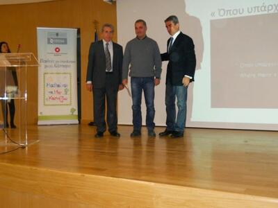 1ο βραβείο στον 2ο Πανελλήνιο Μαθητικό Δ...