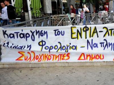 Πάτρα: Στελέχη του ΣΥΡΙΖΑ και άλλοι πολί...