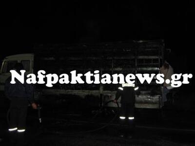 Φωτιά εν κινήσει έπιασε φορτηγό με κοτόπ...