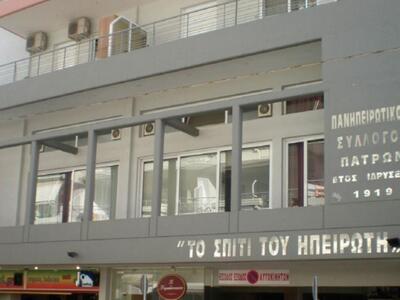 Πάτρα: Ο Πανηπειρωτικός φτιάχνει θεατρικ...