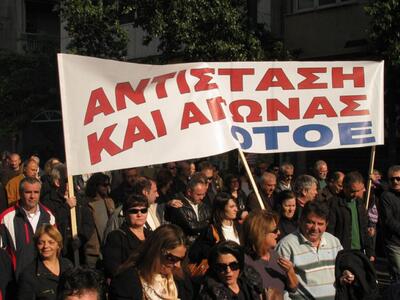 Μαζικό αγωνιστικό παρών θα δώσουν οι τρα...