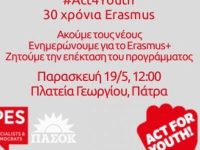 Νέα δράση από την ομάδα των PES Activist...