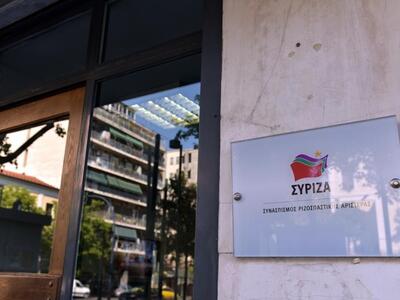ΣΥΡΙΖΑ: Οι επικεφαλής των δολοφόνων φασι...