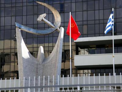 ΚΚΕ για Eurogroup: Η κυβέρνηση προσπαθεί...