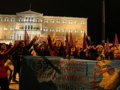 Βουλή:Αντί για τον προϋπολογισμό συζητού...