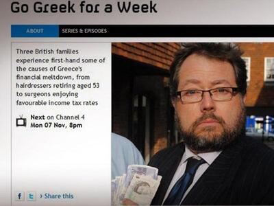 Μας έχουν πάρει στο ψιλό οι Ευρωπαίοι: Ν...