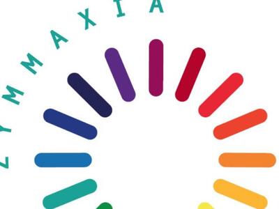 Ενημέρωση για την πρόσκληση  Εξωστρέφεια...