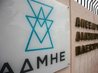 Παραιτήθηκαν ο πρόεδρος και ο διευθύνων ...