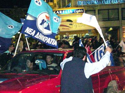 Ανακοινώθηκε το ψηφοδέλτιο της ΝΔ στην Αχαϊα