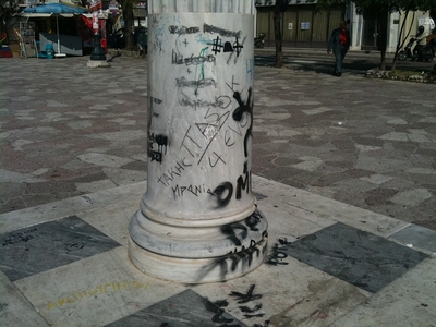 Βεβήλωσαν το άγαλμα  του Μπότσαρη στην Ναύπακτο